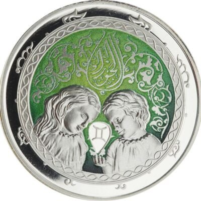 Lebanon 5 Līrāt / Livres Gemini Zodiac Sign coin