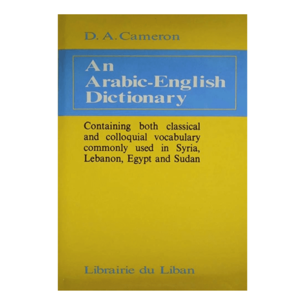 Arabic English Dictionary Tapa dura – 1 June 1979 de D. Cameron