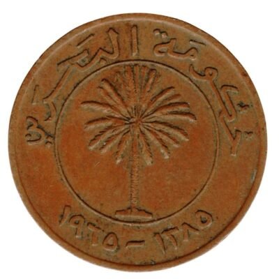 BAHRAIN, 10 FILS, 1965