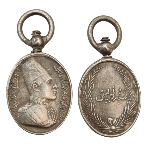 Bahawalpur Medal