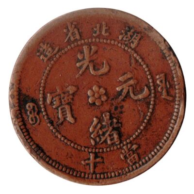 CHINA Dragon 10 Cash Hupeh 1902-1905