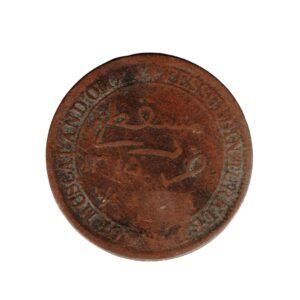 Coin of Sultan Faisal bin Turki Sultan of Oman in 1315-Front