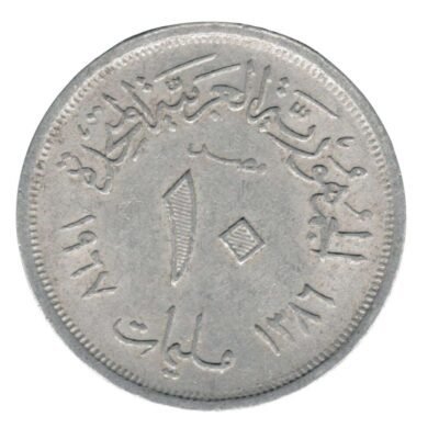 Egypt 10 Milliemes 1386 (1967)