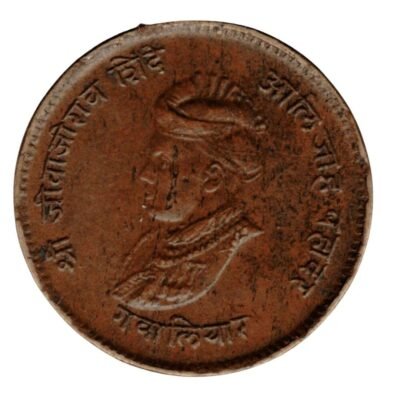 India-Princely States coin