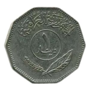 Iraq 1 Dinar 1981_front