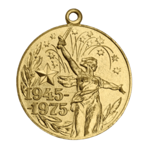 Jubilee Medal for 30 years of Victory in the Great Patriotic War (‘War Participant’ edition) front