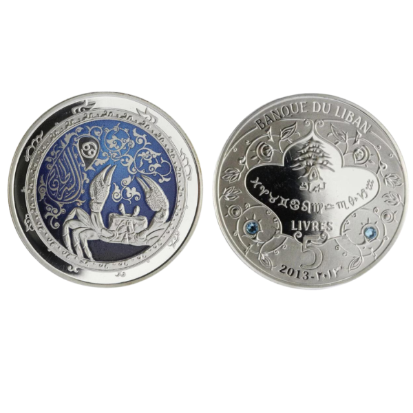 Lebanon 5 Lirat Livres Cancer Zodiac Sign Coin nft bb vv vb