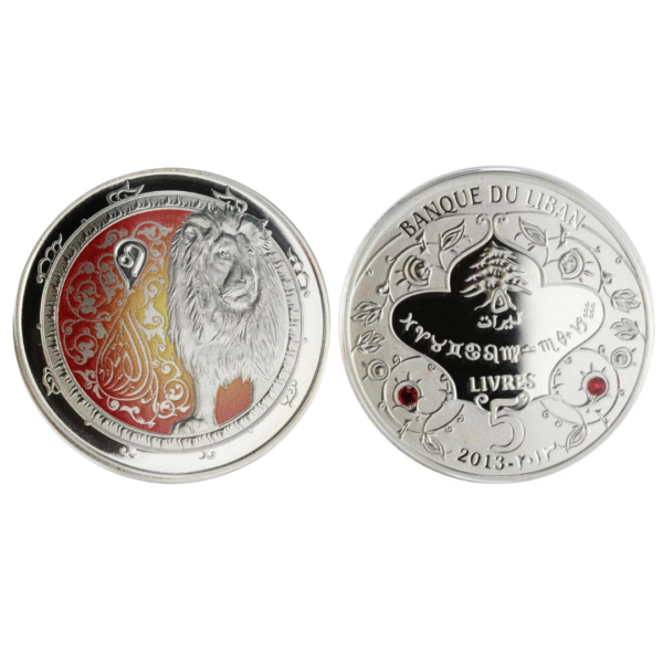 Lebanon 5 Līrāt Livres Leo Zodiac sign coin n