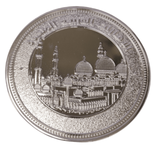 Medal - Zayed Sons (Commemorative medals › Institution medal) 2022 Back Side