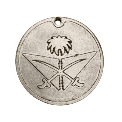 Medal – Saudi Arabian Airlines