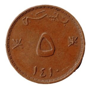 Oman 5 Baisa Used Coin 1418-1434 (1998-2013)_front