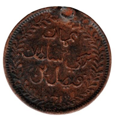 Muscat and Oman ¼ Anna Coin –...