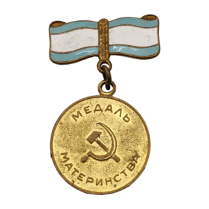 Russia – USSR Motherhood Medal II Class 1944 back