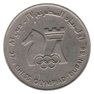 United Arab Emirates 1 Dirham – Zayed 27th Chess Olympiad 1986-Front