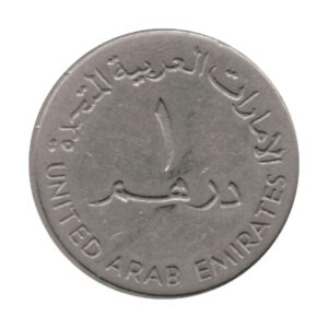 United Arab Emirates 1 Dirham – Zayed 27th Chess Olympiad 1986 back mnkloio