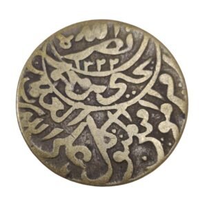 Yemen 1_10 Rial 1350 AH Coin Back Side