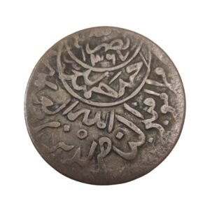 Yemen 1_80 Riyal 1378 Coin Back Side