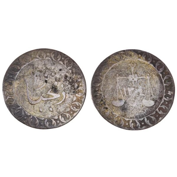 Zanzibar Pysa Coin 1304 Rough Condition