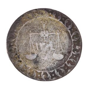 Zanzibar Pysa Coin 1304 Rough Condition Back Side
