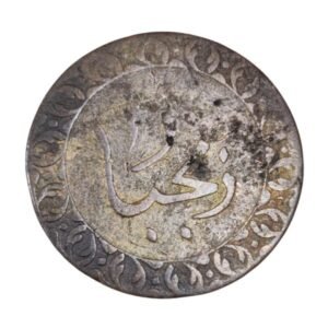 Zanzibar Pysa Coin 1304 Rough Condition Front Side nnmm