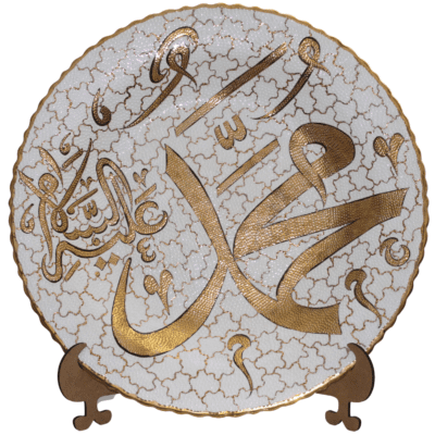 16” Turkish – 40cm Hand Painted Iznik Ceramic Plate – 12K Gold Plated Plate (Pair)