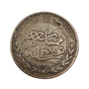¹⁄₄₀ Riyal Coin Front Side Ahmad 1374 nnmm