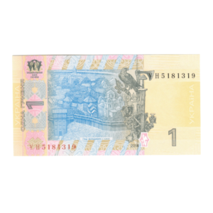 1 Hryvnia Ukraine 2014 1 front