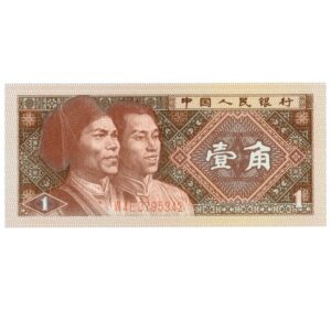 1 Jiao China 1980 front