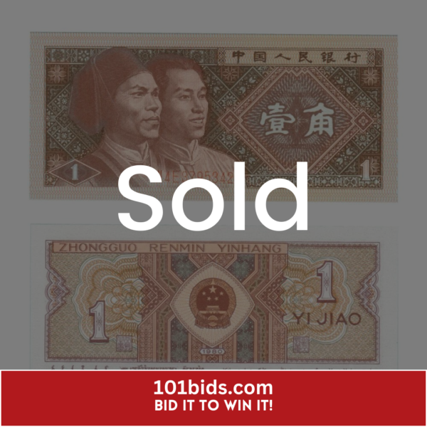 1-Jiao-China-1980 sold