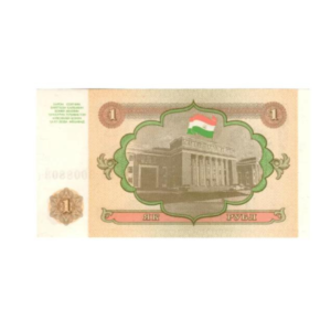 1 Ruble Tajikistan 1994 back n