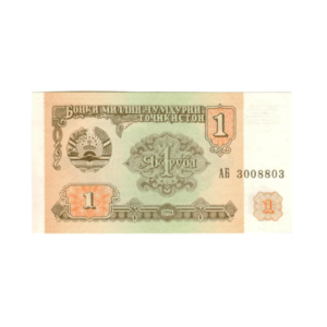 1 Ruble Tajikistan 1994 front n