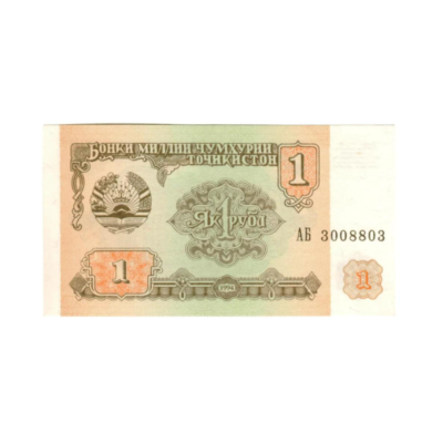 1 Ruble Tajikistan 1994 UNC Condition