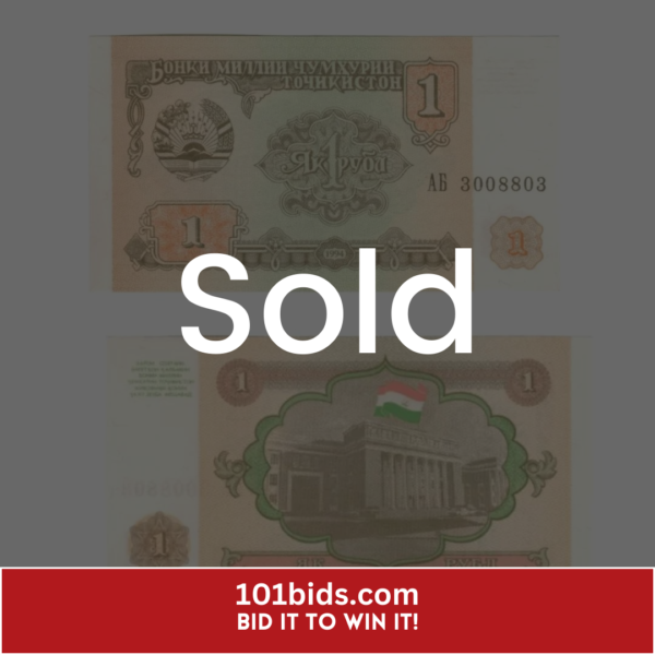1-Ruble-Tajikistan-1994-n sold