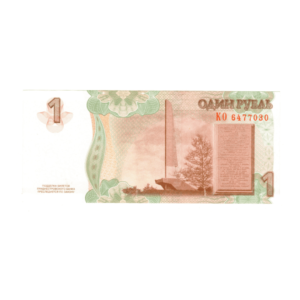 1 Ruble Transnistria 2007 back