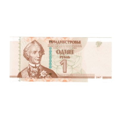 1 Ruble Transnistria 2007 UNC Condition