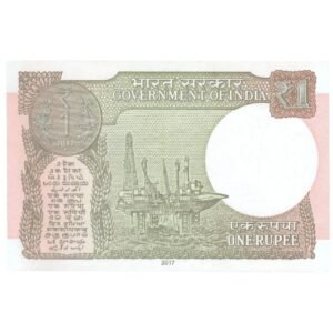 1 Rupee India 2017 front