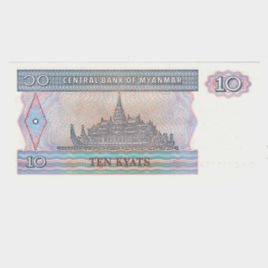 10 Kyats Myanmar 1996 back