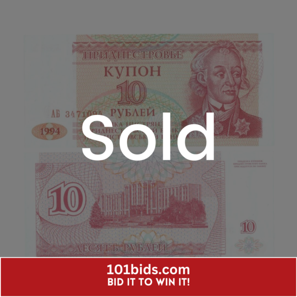10-Rubles-Transnistria-1994-1 sold