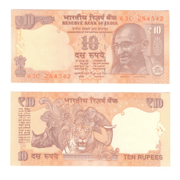 10 Rupee India 2014