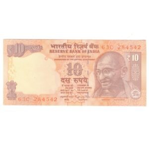 10 Rupee India 2014 front