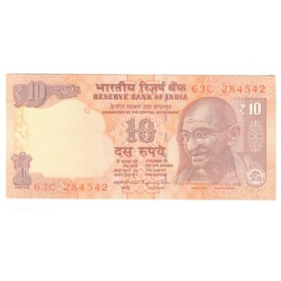 10 Rupee India 2014 UNC Condition