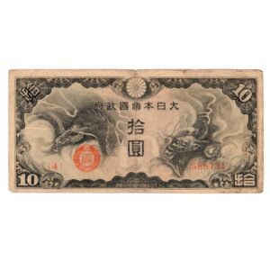 10 Yen Provisional Government of the Republic of China 1939 front