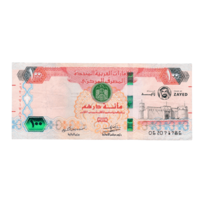 100 Dirhams (Year of Zayed) United Arab Emirates 2018 786 Special Note (UNC Condition)