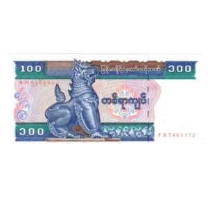 100 Kyats Myanmar (1994-1996) front