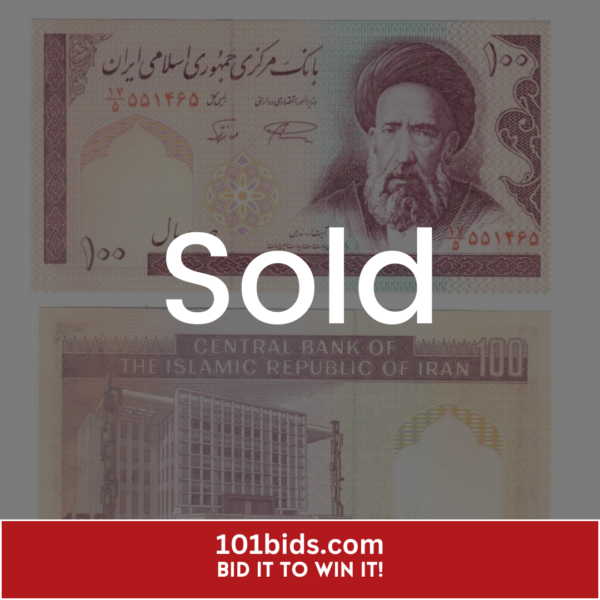 100-Rials-Islamic-Republic-of-Iran-1985-2006 sold