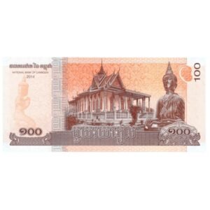 100 Riels Cambodia 2014 back 1