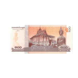 100 Riels Cambodia 2014 back n