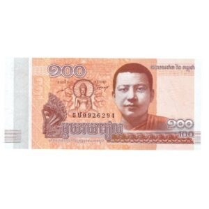 100 Riels Cambodia 2014 front 1