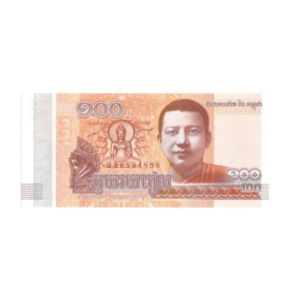 100 Riels Cambodia 2014 front n