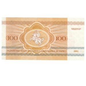 100 Rubles Belarus 1992 front